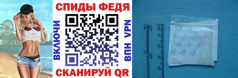 АМФЕТАМИН VHQ Чудово