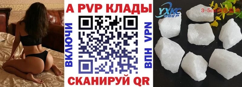 Купить  Чудово  Alpha-PVP СК КРИС 