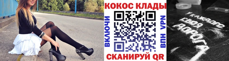 COCAIN Колумбийский  Купить закладки  Чудово 