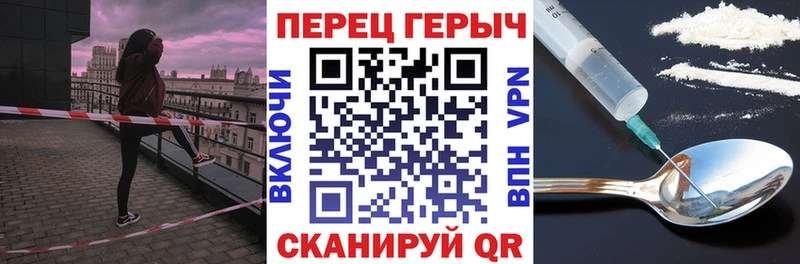 Героин VHQ  Купить  Чудово 