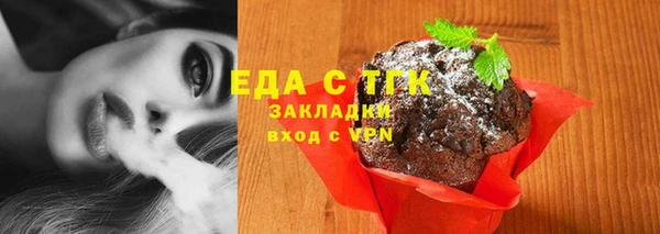 бутик Дмитровск
