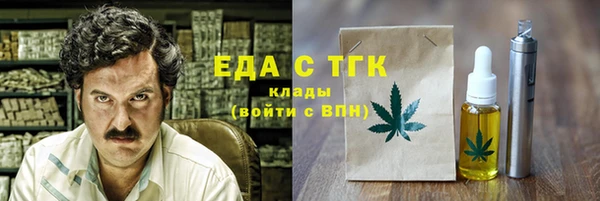 бутик Дмитровск