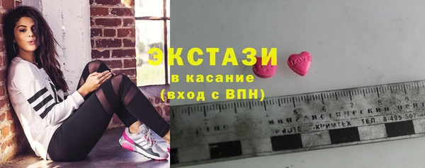ГАЛЛЮЦИНОГЕННЫЕ ГРИБЫ Дмитров