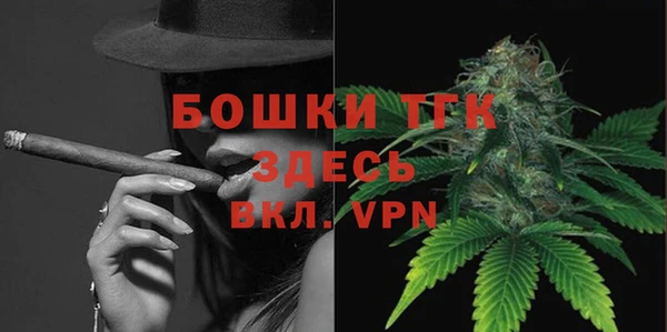 бутик Дмитровск