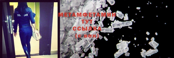 бутик Дмитровск