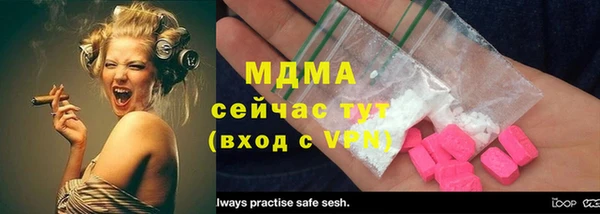 бутик Дмитровск