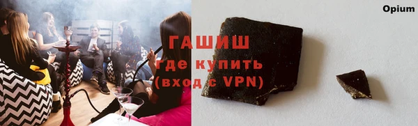 бутик Дмитровск