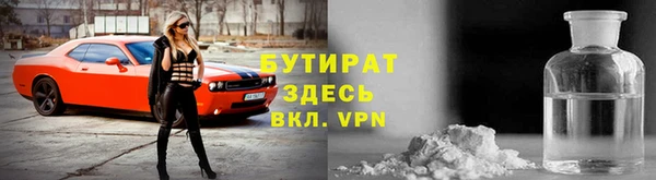 бутик Дмитровск
