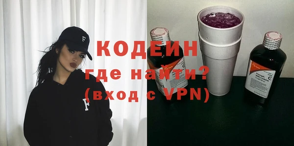 ГАЛЛЮЦИНОГЕННЫЕ ГРИБЫ Дмитров