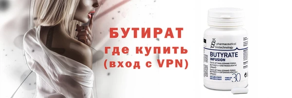 бутик Дмитровск