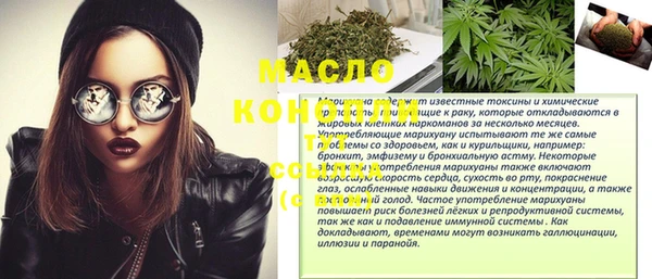 бутик Дмитровск