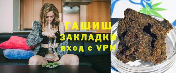 ГАЛЛЮЦИНОГЕННЫЕ ГРИБЫ Дмитров