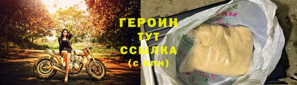 бутик Дмитровск