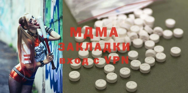 ГАЛЛЮЦИНОГЕННЫЕ ГРИБЫ Дмитров