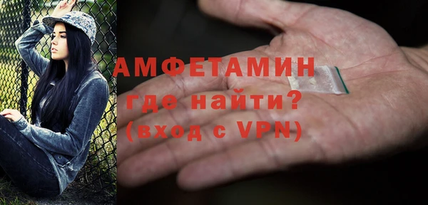 ГАЛЛЮЦИНОГЕННЫЕ ГРИБЫ Дмитров