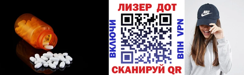 Купить закладки  Чудово  Лсд 25 экстази кислота 