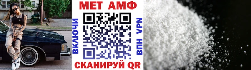 Метамфетамин мет  Купить  Чудово 