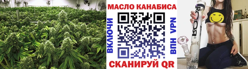 ТГК THC oil  Купить закладки  Чудово 